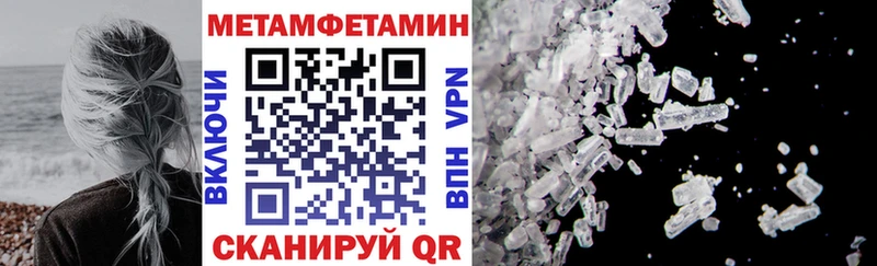 Купить  Лукоянов  Amphetamine 97% 