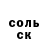 КЕТАМИН VHQ Organised Idiots