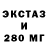 МДМА молли iTami Pain