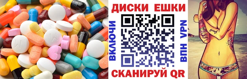 Экстази Punisher  Купить где  Лукоянов 