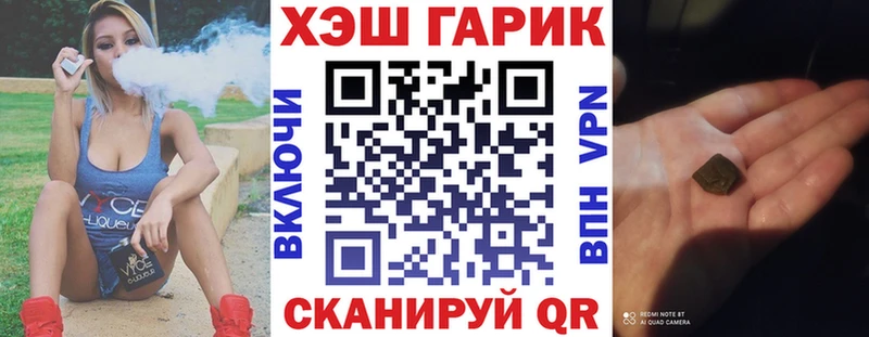 Купить  Лукоянов  Гашиш гашик 