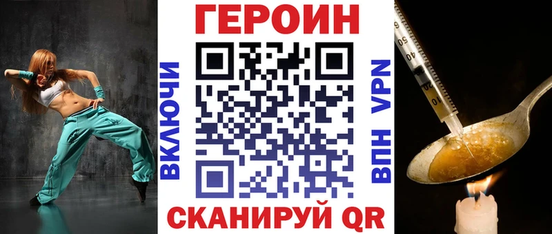 Купить где  Лукоянов  Героин VHQ 
