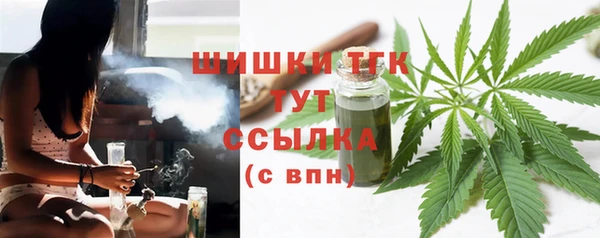 меф VHQ Володарск