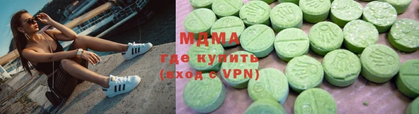 бутират Вязники