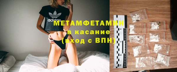 амфетамин Волоколамск