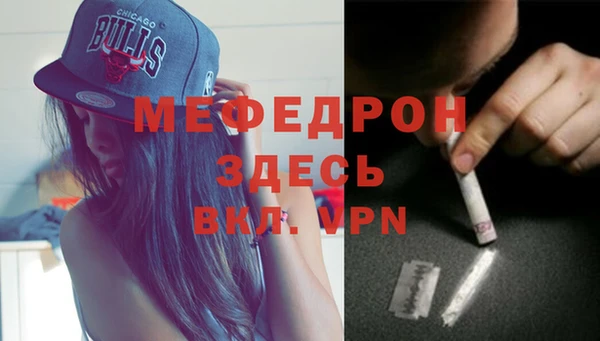 амфетамин Волоколамск
