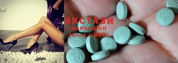 дмт Вяземский