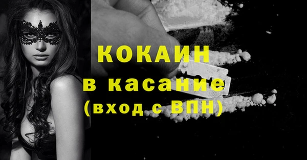 меф VHQ Володарск