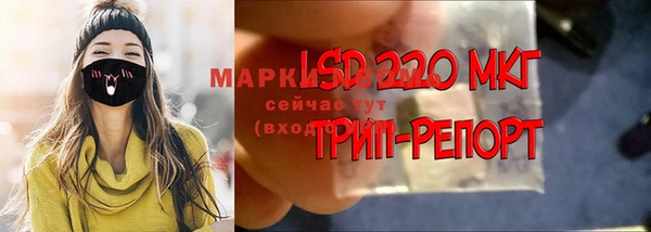 амфетамин Волоколамск