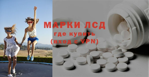 амфетамин Волосово