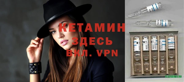 амфетамин Волосово