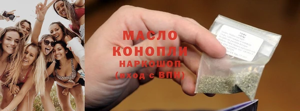 амфетамин Волоколамск