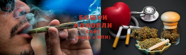 амфетамин Волоколамск