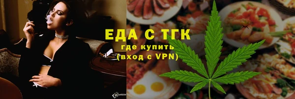 амфетамин Волосово
