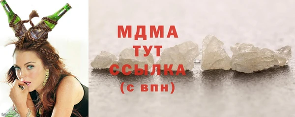 амфетамин Волоколамск