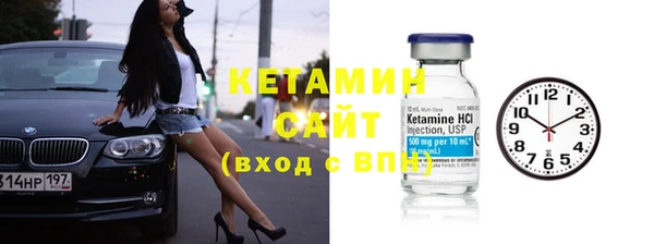 амфетамин Волоколамск