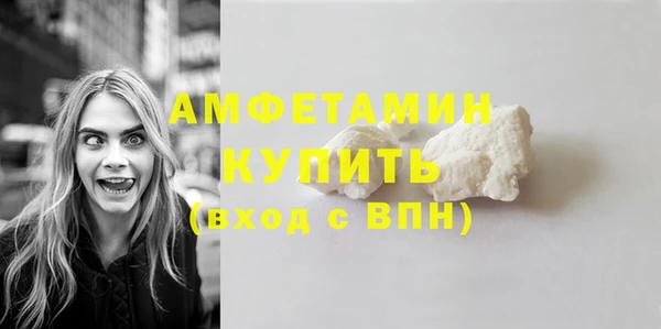 амфетамин Волоколамск