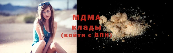 меф VHQ Володарск