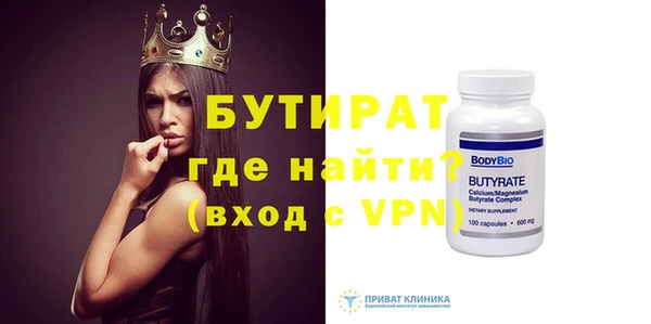 меф VHQ Володарск