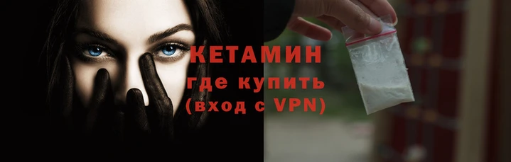 амфетамин Волоколамск