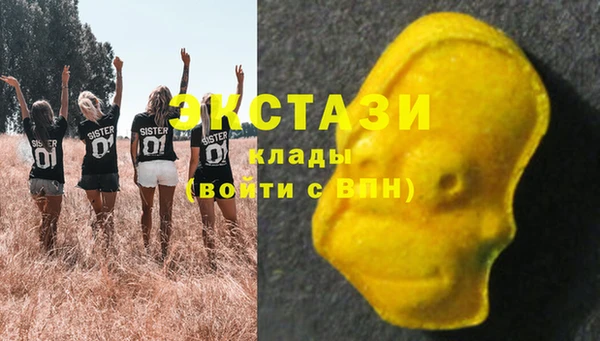 меф VHQ Володарск
