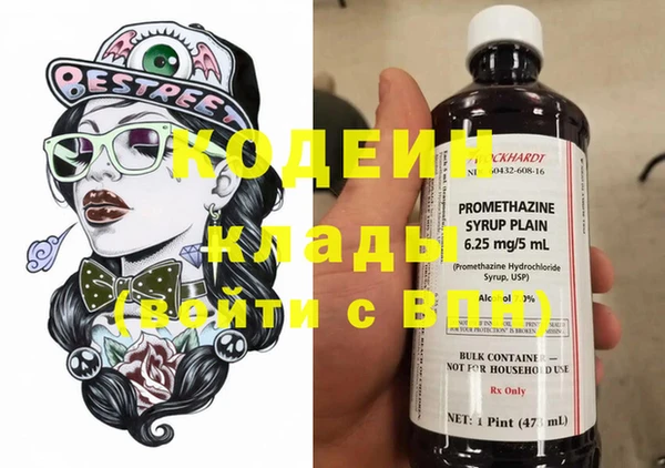 гашишное масло Вязьма