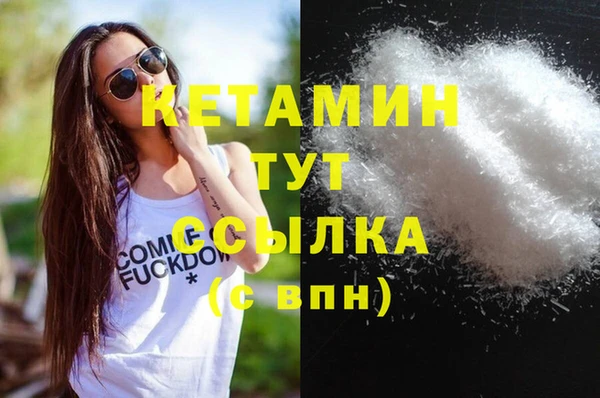 амфетамин Волосово