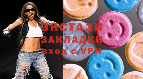 амфетамин Волосово