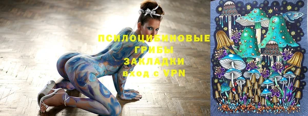 амфетамин Волоколамск