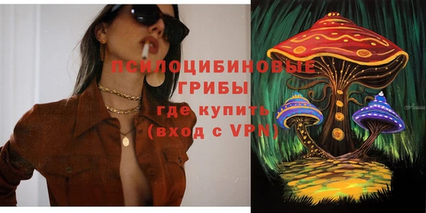 амфетамин Волосово