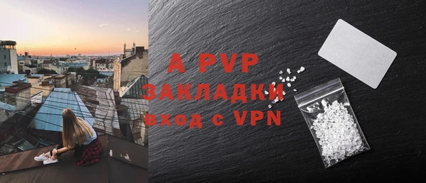 амфетамин Волосово