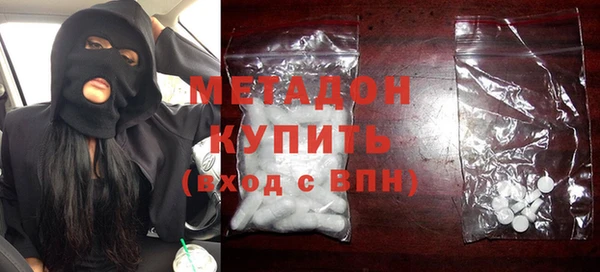 амфетамин Волоколамск