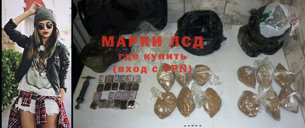 амфетамин Волоколамск
