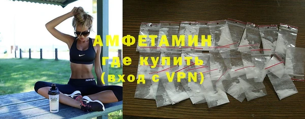 меф VHQ Володарск