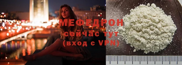 амфетамин Волоколамск