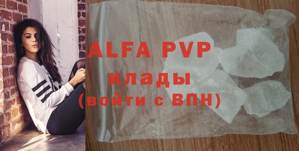 меф VHQ Володарск