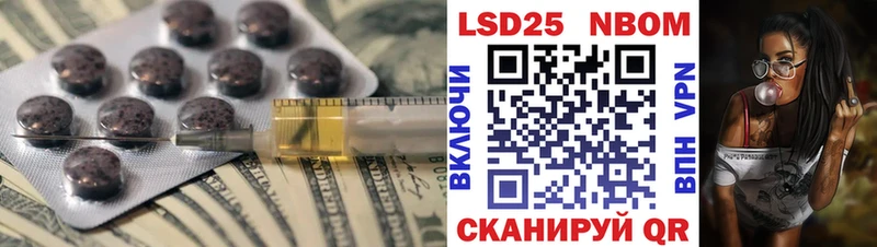 LSD-25 экстази кислота  Купить закладки  Лукоянов 