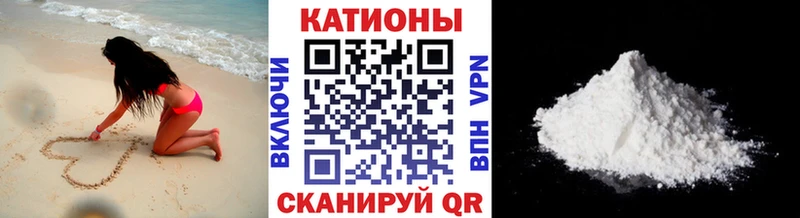 Купить где  Лукоянов  МЕФ кристаллы 