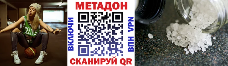 Купить где  Лукоянов  МЕТАДОН VHQ 