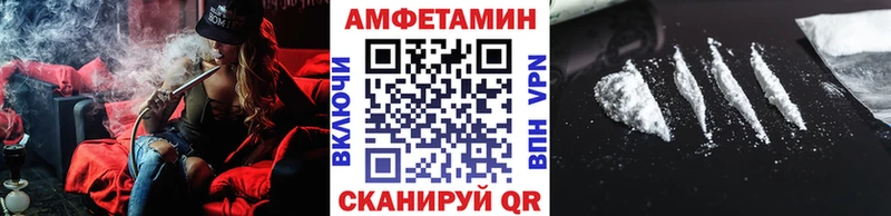 МЕТАМФЕТАМИН витя  Купить где  Лукоянов 